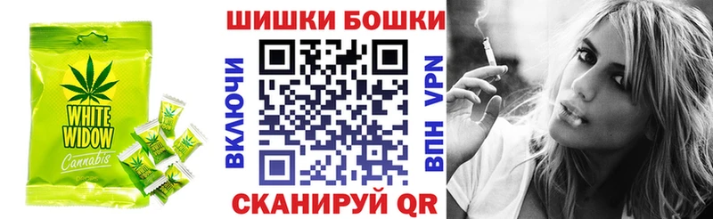 Canna-Cookies конопля  Купить закладки  Красный Кут 