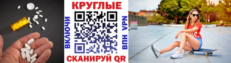 ЭКСТАЗИ DUBAI  Купить  Красный Кут 