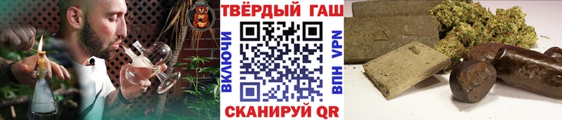Гашиш Premium  Купить закладки  Красный Кут 