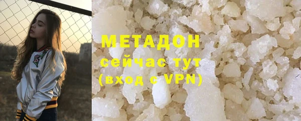 MESCALINE Киреевск