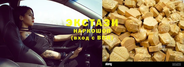 MESCALINE Киреевск