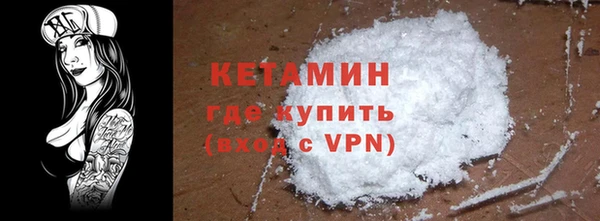 MESCALINE Киреевск