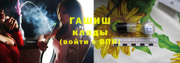 кокаин премиум Киренск