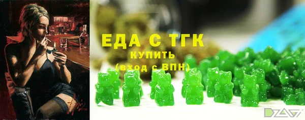 MESCALINE Киреевск