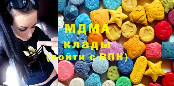 мяу мяу мука Кинешма