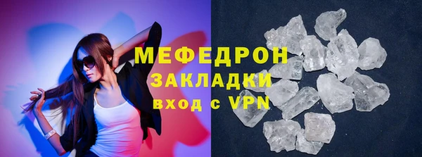 кокаин премиум Киренск