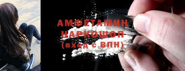 кокаин премиум Киренск