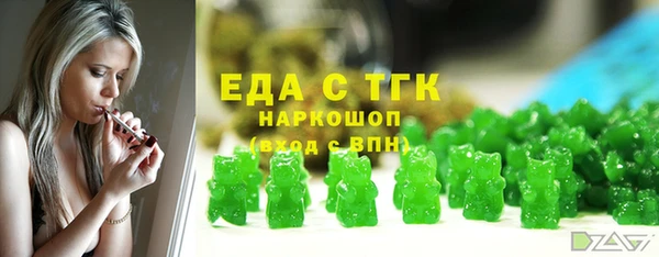 кокаин премиум Киренск