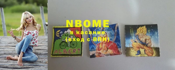 мяу мяу мука Кинешма