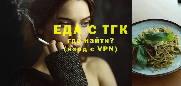 кокаин премиум Киренск
