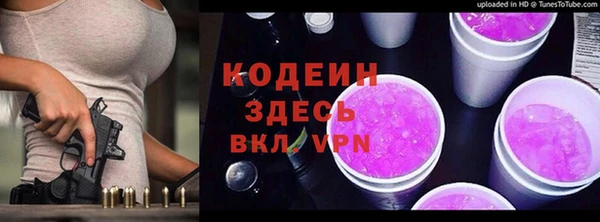 кокаин премиум Киренск
