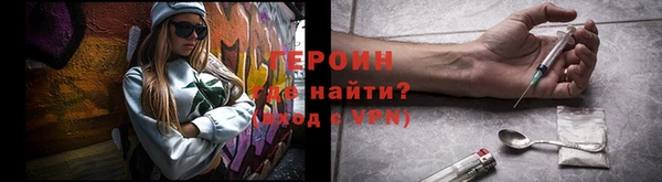 MESCALINE Киреевск