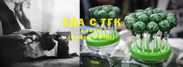 MESCALINE Киреевск