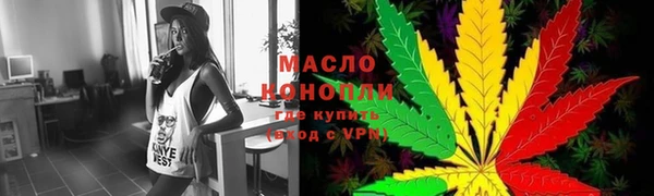 мяу мяу мука Кинешма