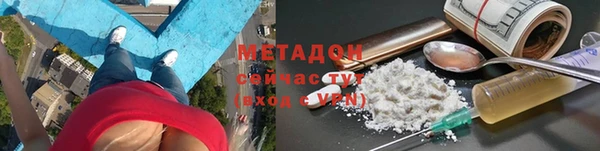 мяу мяу мука Кинешма