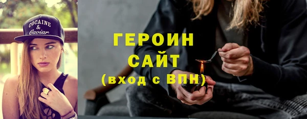 MESCALINE Киреевск