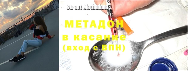 мяу мяу мука Кинешма
