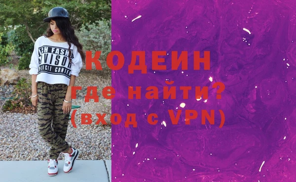 кокаин премиум Киренск