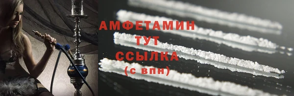 мяу мяу мука Кинешма