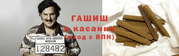 MESCALINE Киреевск