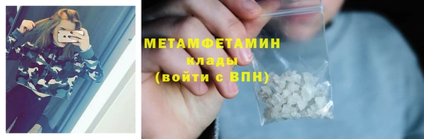 кокаин премиум Киренск