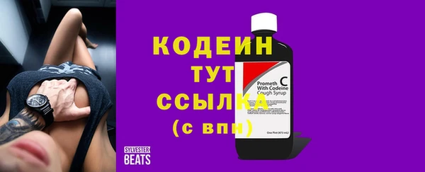 мяу мяу мука Кинешма