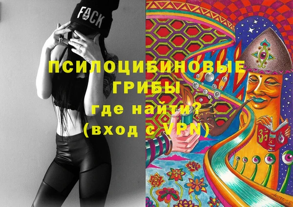 MESCALINE Киреевск
