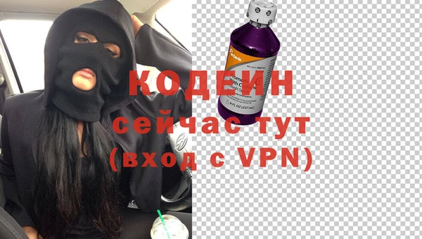 MESCALINE Киреевск