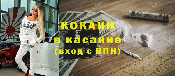 MESCALINE Киреевск