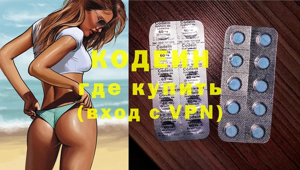 кокаин премиум Киренск
