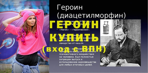 MESCALINE Киреевск