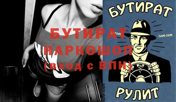 кокаин премиум Киренск