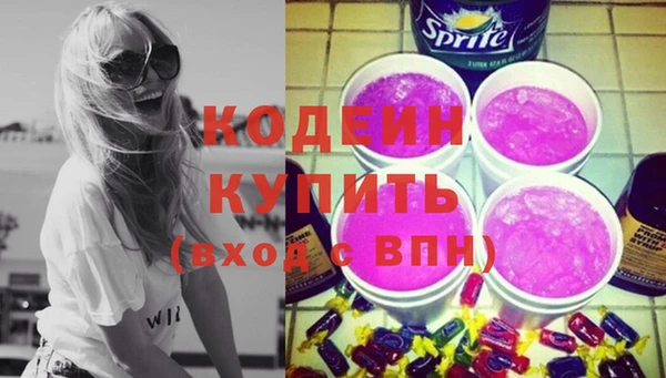 мяу мяу мука Кинешма