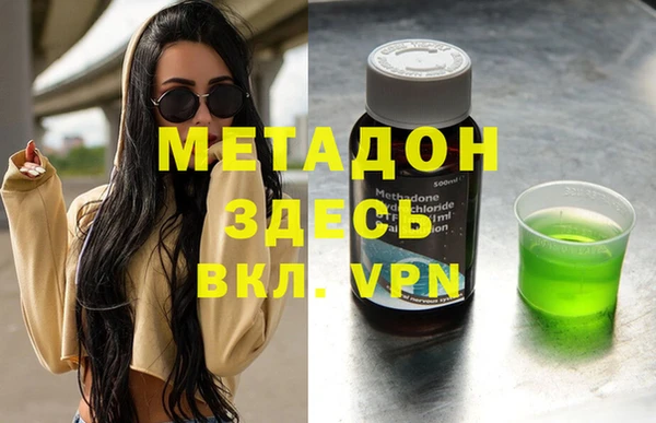 кокаин премиум Киренск