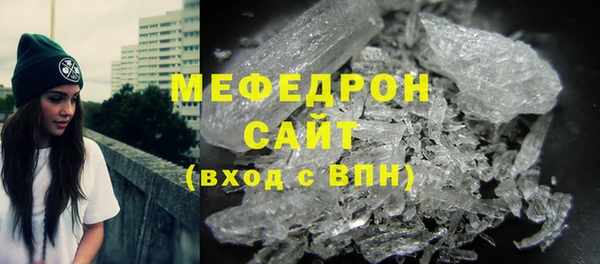 MESCALINE Киреевск