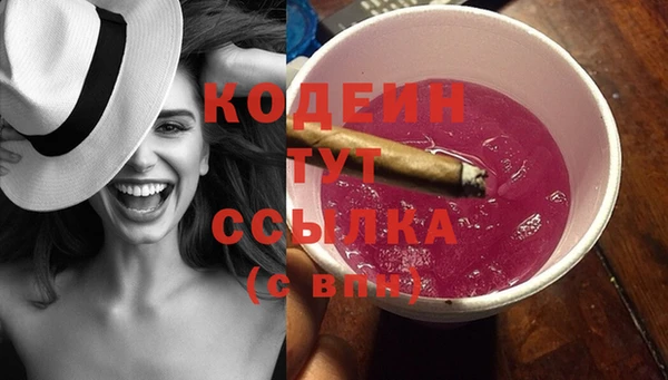 кокаин премиум Киренск