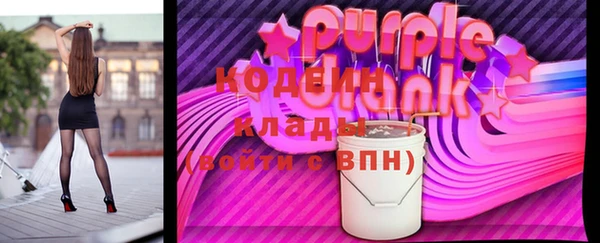 мяу мяу мука Кинешма