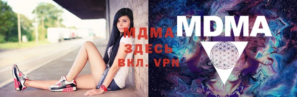мяу мяу мука Кинешма
