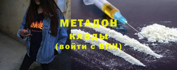 MESCALINE Киреевск
