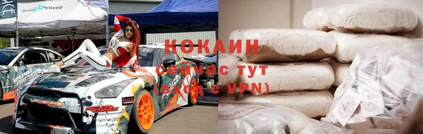 кокаин премиум Киренск
