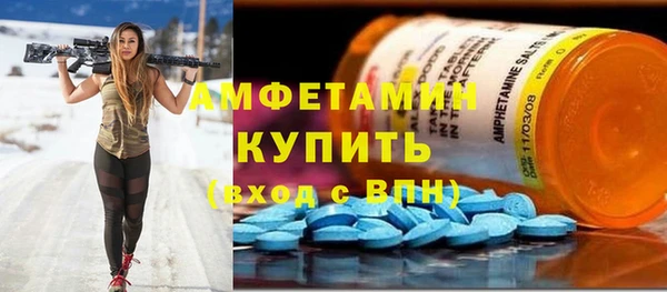 MESCALINE Киреевск