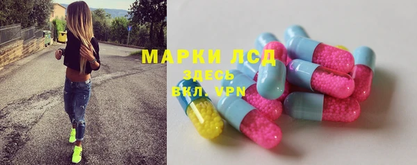 мяу мяу мука Кинешма