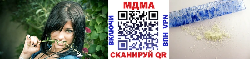 Купить  Красный Кут  МДМА crystal 